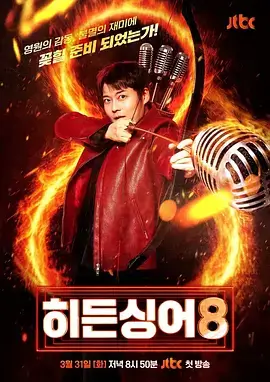 舞蹈风暴