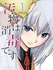 暗影编年